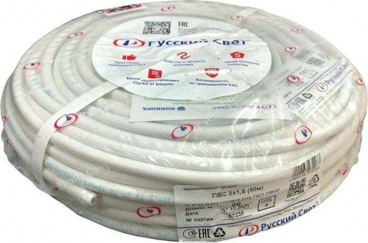 Провод Русский Свет ПВС 3х1.5 50м [7228]
