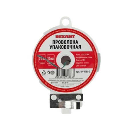 Проволока упаковочная REXANT 09-0104-2 20 м/катушка, зеленая