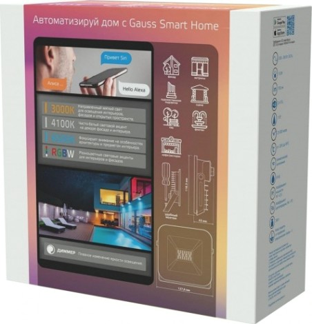 Прожектор GAUSS 3550132 smart home 10w черный rgbw+изм.цв.темп.+диммирован