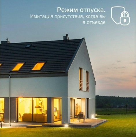 Прожектор GAUSS 3560132 smart home 20w черный rgbw+изм.цв.темп.+диммирован
