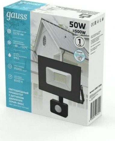 Прожектор GAUSS Elementary 50w 3450lm 6500к 175-265v ip65 черный с датчиком д [628511350]