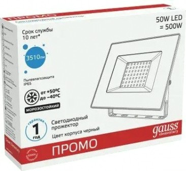 Прожектор GAUSS Elementary 50w 4500lm 6500к 200-240v ip65 черный led [613100350P]