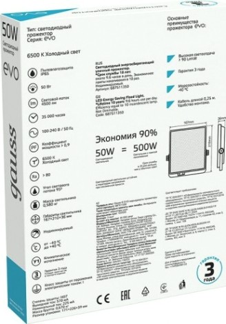 Прожектор GAUSS EVO evo 50w 4500lm 6500k 100-240v ip65 черный led [687511350]