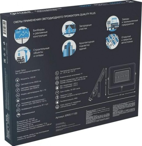 Прожектор GAUSS Qplus 100w 8500lm 6500k 175-265v ip65 графитовый led [690511100]