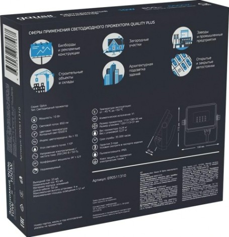 Прожектор GAUSS Qplus 10w 850lm 6500k 200-240v ip65 графитовый led [690511310]