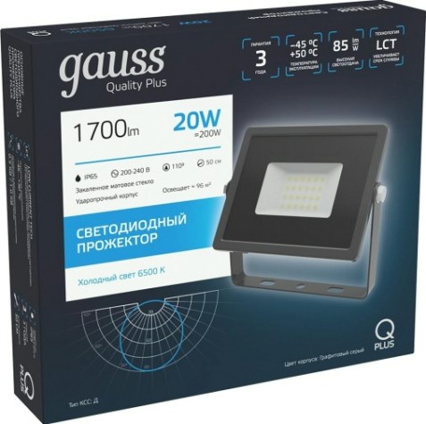 Прожектор GAUSS Qplus 20w 1700lm 6500k 200-240v ip65 графитовый led [690511320]