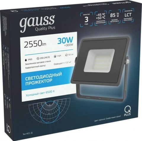 Прожектор GAUSS Qplus 30w 2550lm 6500k 200-240v ip65 графитовый led [690511330]