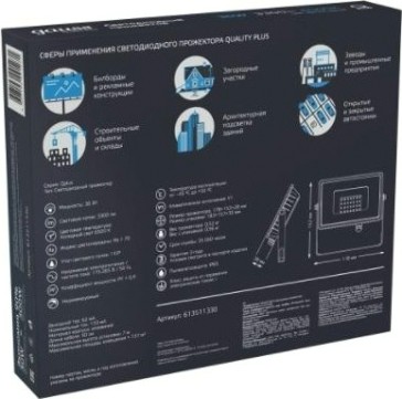 Прожектор GAUSS Qplus 30w 3300lm 6500k 175-265v ip65 черный led [613511330]