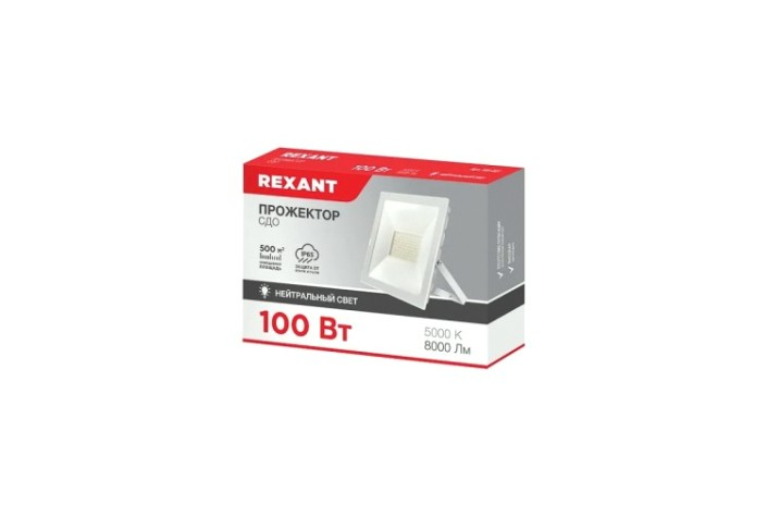 Прожектор REXANT 605-027 светодиодный СДО 100Вт 8000Лм 5000К нейтральный св