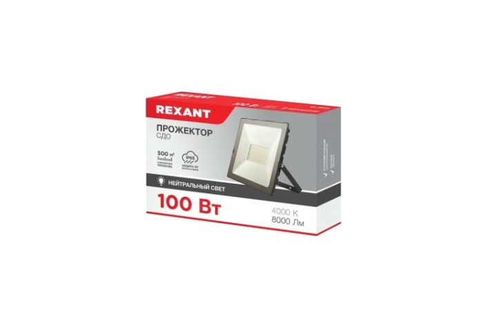 Прожектор REXANT 605-034 светодиодный СДО 100Вт 8000Лм 4000К нейтральный св
