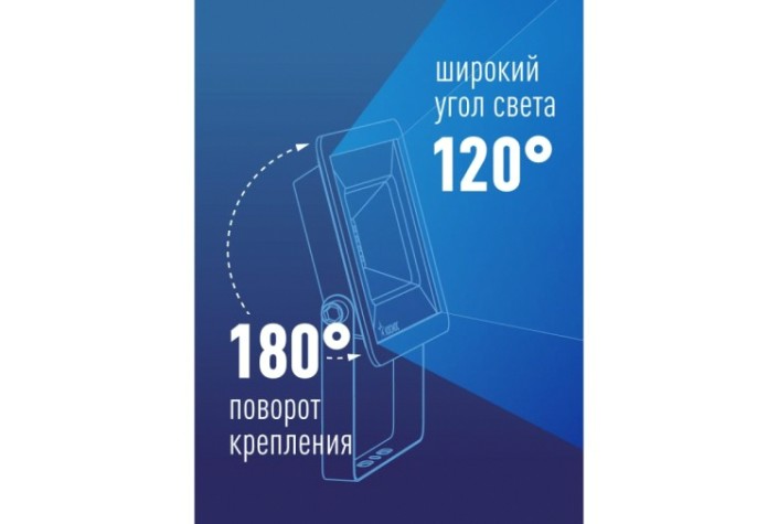 Прожектор светодиодный КОСМОС K_PR5_LED_30RGB 30Вт, RGB с пультом, IP65