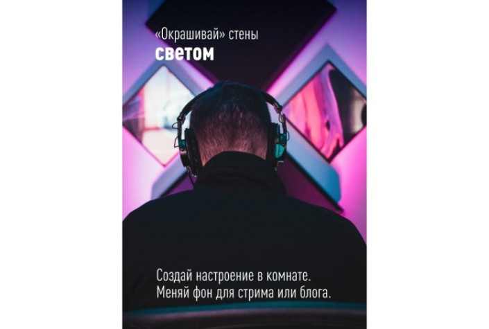 Прожектор светодиодный КОСМОС K_PR5_LED_30RGB 30Вт, RGB с пультом, IP65