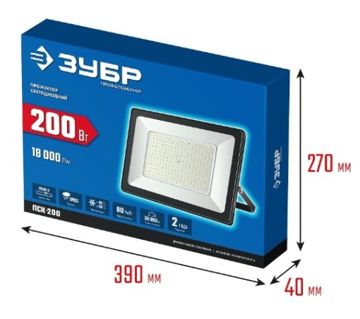 Прожектор ЗУБР ПСК-200 6500K IP65 светодиодный Профессионал [57141-200]