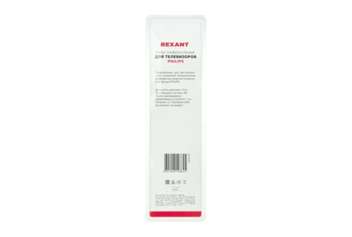 Пульт для телевизора REXANT 38-0019 Д/У универсальный PHILIPS