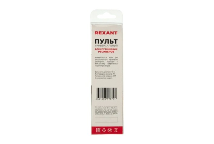 Пульт REXANT 38-0009 Д/У универсальный для ресивера
