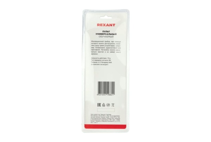 Пульт REXANT 38-0017 универсальный обучаемый на 3 устройства