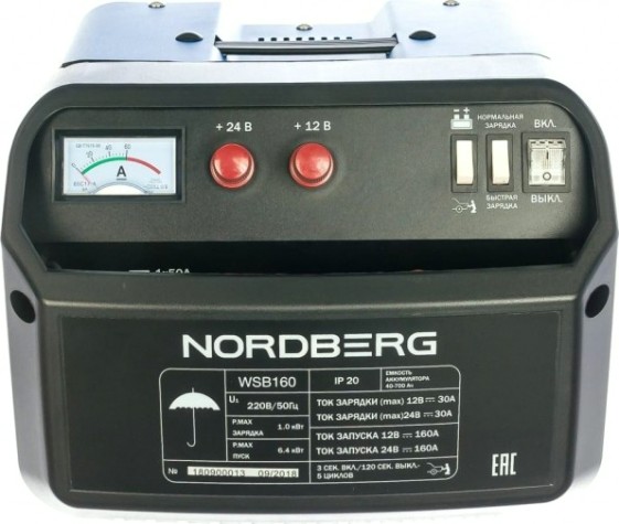 Пускозарядное устройство NORDBERG WSB160 12/24v макс ток 160А [ЦБ-00002162]