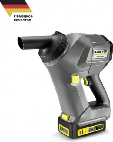 Пылесос аккумуляторный KARCHER HV 1/1 Bp Fs Pack (1.394-260.0) [1.394-260.0]