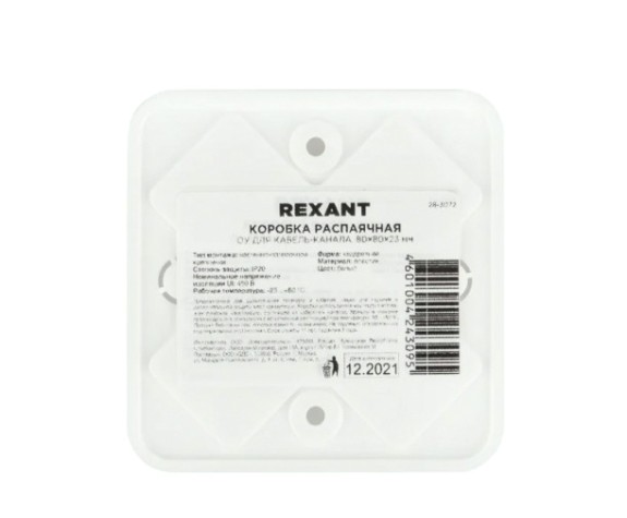 Распаячная коробка REXANT 28-3072 ОУ для кабель-канала, 80х80х23мм, белая, IP40