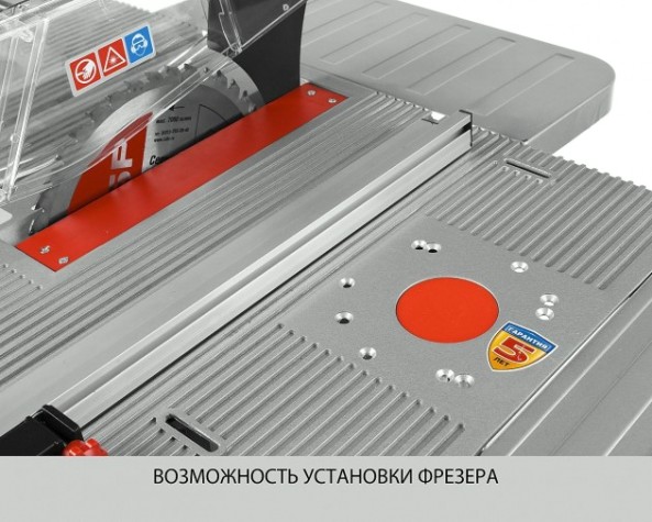 Распиловочный станок ЗУБР ЗПДС-255-1600С