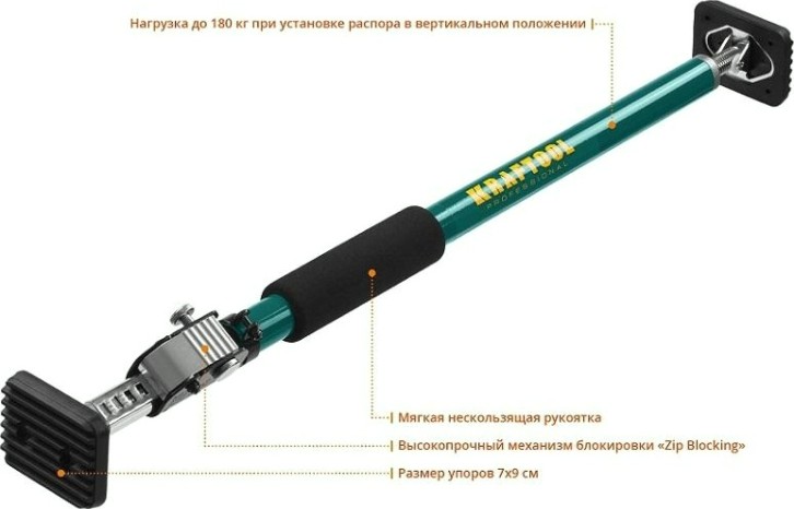 Распор KRAFTOOL SUP-1 телескопический 65-115 см, [32236]