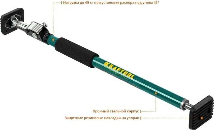Распор KRAFTOOL SUP-1 телескопический 65-115 см, [32236]