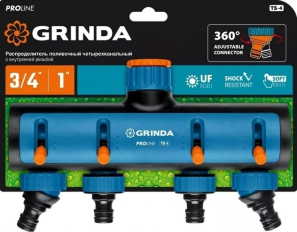Распределитель GRINDA TS-4 proline 3/4"-1", четырехканальный, поливочный, с в [8-426313_z02]