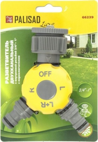 Распределитель PALISAD LUXE 3/4" - 1" двухканальный 66239 [66239]