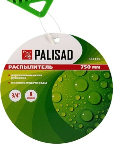 Распылитель PALISAD 652125 8 режимов, общая длина 750 мм, металлический корпу