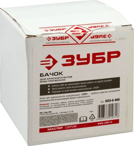 Распылитель воздушных краскопультов ЗУБР КПЭ-Б-800 800мл Распылитель воздушных краскопультов ЗУБР КПЭ-Б-800 800мл