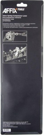 Рассухариватель клапанов Affix AF10311002 универсальный, одна рукоятка Рассухариватель клапанов Affix AF10311002 универсальный, одна рукоятка