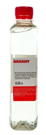 Растворитель-очиститель REXANT «Калоша» 500 мл (Нефрас-с2-80/120) [09-4125]