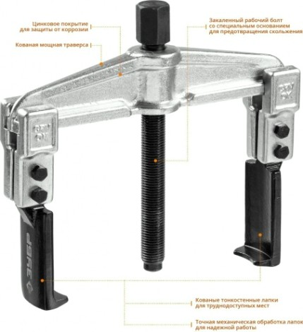 Раздвижной съемник ЗУБР "Профессионал" 2-х захватный, 100 мм 43313-170-100 [43313-170-100]