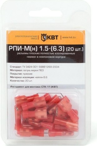 Разъем КВТ РПИ плоский рпи-м 1,5-(6,3) (30шт.) [75357]