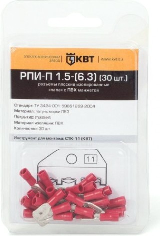 Разъем КВТ РПИ плоский рпи-п 6,0-(6,3) (20шт.) [75356]