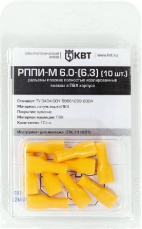 Разъем КВТ РППИ-М плоский 6,0-(6,3) (10шт.) [75362]