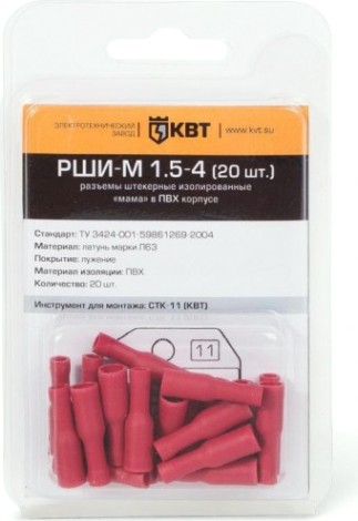 Разъем КВТ РШИ-М штекерный 1,5-4 (20шт.) [75368]