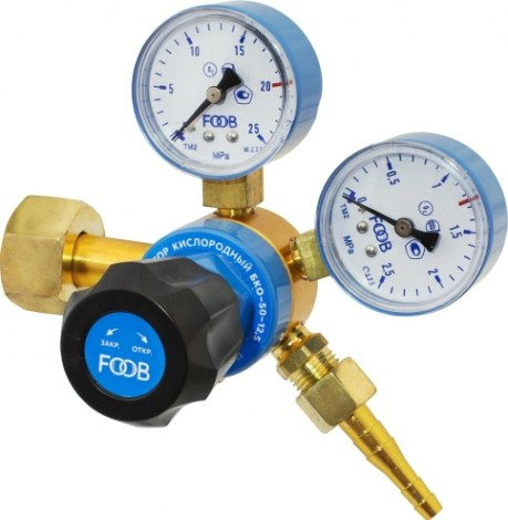 Редуктор кислородный FOOB БКО-50-12,5 [00-00003353]