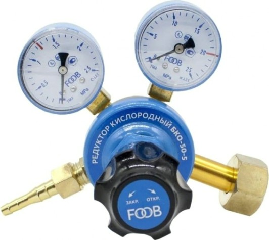 Редуктор кислородный FOOB БКО-50-5 F50.21.1 [00-00003768]