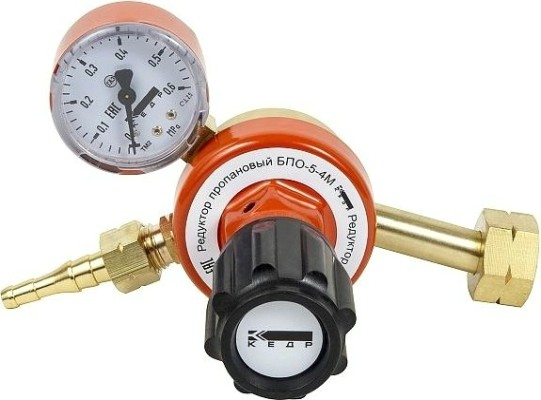 Редуктор пропановый Кедр БПО-5-4М [1310005]