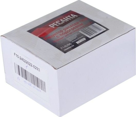 Редуктор расхода газа РЕСАНТА для САИ-АД [71/6/86]