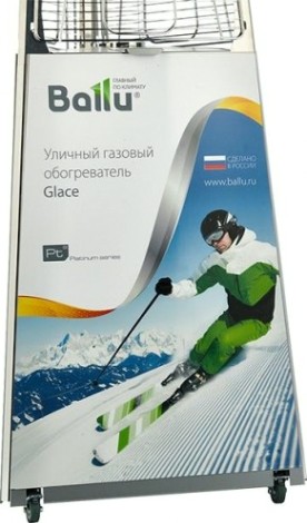 Рекламная магнитная поверхность BALLU с инд. дизайном к уличному обогревателю