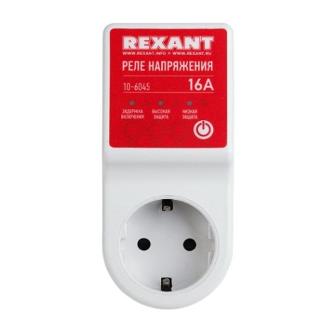 Реле REXANT 10-6045 напряжения «вилка-розетка» 16A