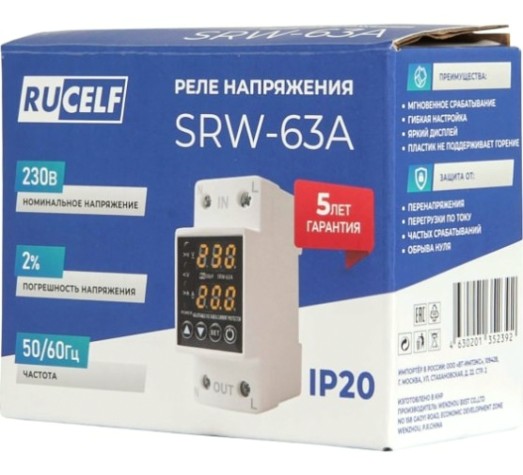 Реле RUCELF SRW-63A напряжения