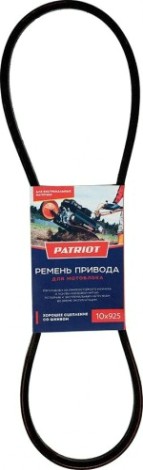 Ремень PATRIOT 10X925 для мотокультиватора Oregon, ремень заднего хода [426009005]