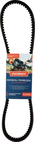 Ремень PATRIOT 17X940Li для мотокультиватора Калуга, Ростов и аналогичные модели [426009001]