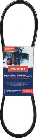 Ремень PATRIOT 3LXP825 для PS888 [426009205]
