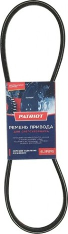Ремень PATRIOT 4LXP895 для Сибирь 11 [426009203]