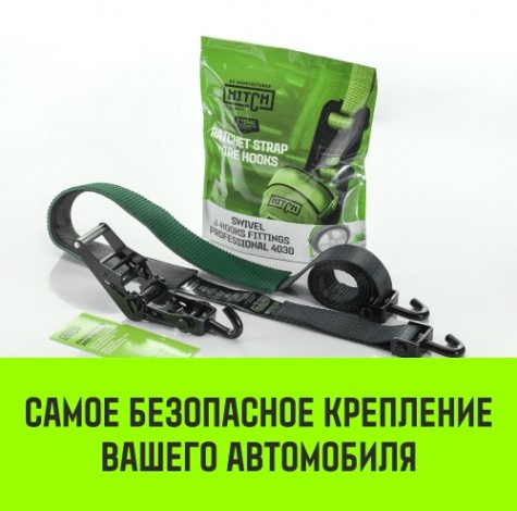 Ремень стяжной HITCH PROFF 50мм STF 600DaN автовозный 4000кг 3м текстил, поворотн J-крюки [SZ068109]