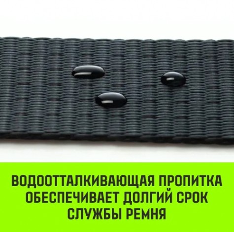 Ремень стяжной HITCH RS PROFESSIONAL 370:3700:6 (35мм, STF370DaN, 3,7T, 6M) [SZ070685]